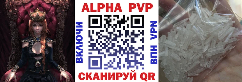 Альфа ПВП СК КРИС  цены   Ачхой-Мартан 