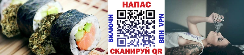 Еда ТГК марихуана наркота Ачхой-Мартан