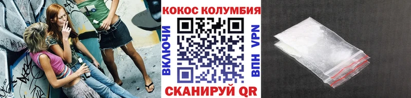 COCAIN Перу  Ачхой-Мартан 