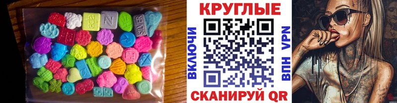 MEGA ссылка  цена наркотик  Ачхой-Мартан  Экстази 280мг 