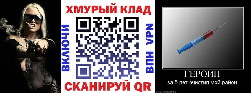наркошоп  Ачхой-Мартан  Героин герыч 