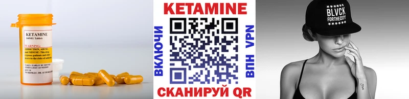 КЕТАМИН ketamine  Ачхой-Мартан 