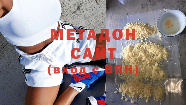 мяу мяу мука Богородицк