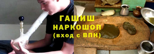 мяу мяу мука Богородицк