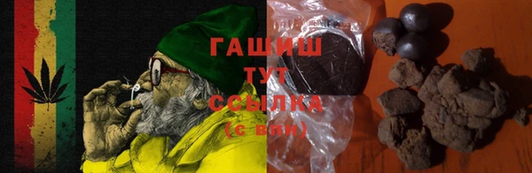 мяу мяу мука Богородицк