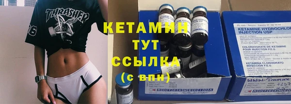 крисы Богородск