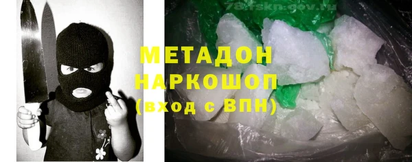 гашиш Богданович