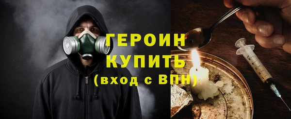 мяу мяу мука Богородицк