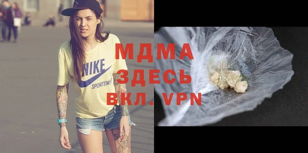 мяу мяу мука Богородицк