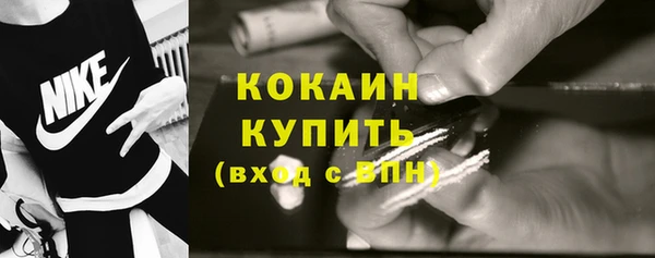 мяу мяу мука Богородицк