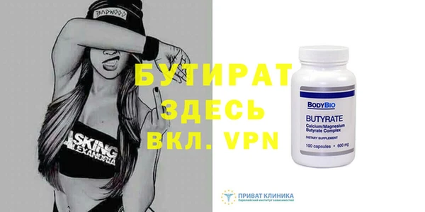 крисы Богородск