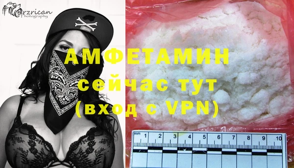 мяу мяу мука Богородицк