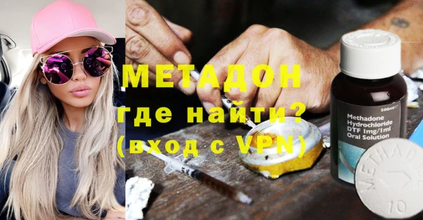крисы Богородск