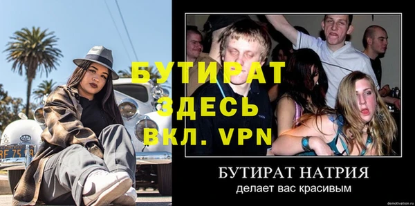 крисы Богородск