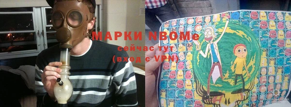 мяу мяу мука Богородицк