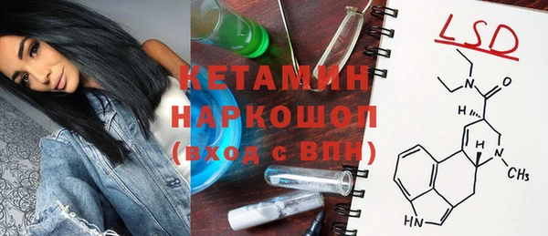 крисы Богородск