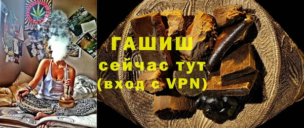 мяу мяу мука Богородицк