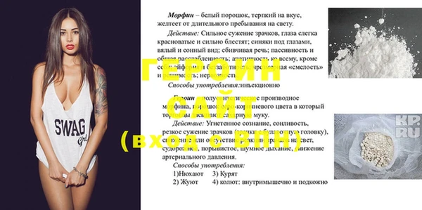 крисы Богородск