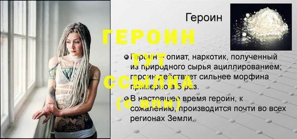 гашиш Богданович