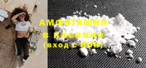 мяу мяу мука Богородицк