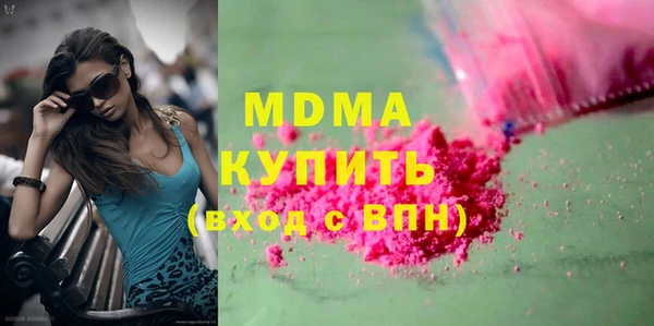 мяу мяу мука Богородицк