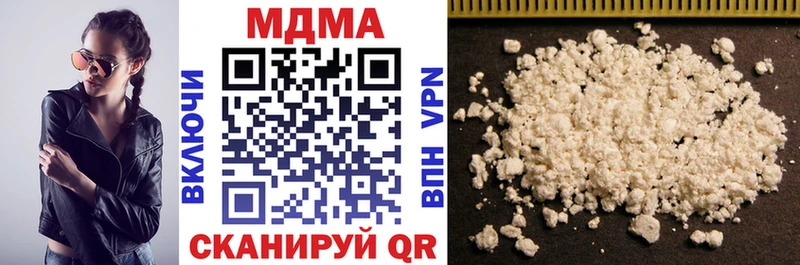 MDMA кристаллы  ссылка на мегу   Ачхой-Мартан 