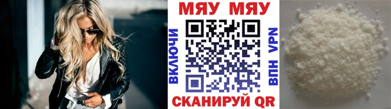МЯУ-МЯУ VHQ  Ачхой-Мартан 